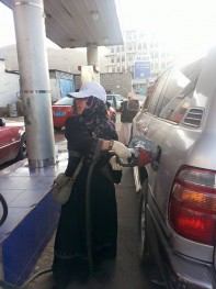 National Yemen 