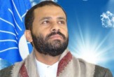 National Yemen