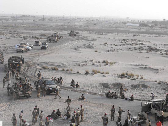 National Yemen