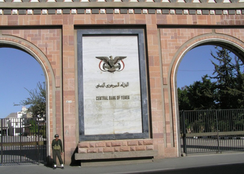 National Yemen