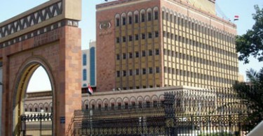 National Yemen