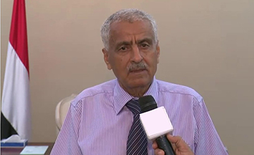 National Yemen