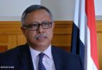 National Yemen
