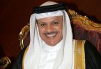 National Yemen