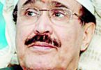 National Yemen