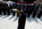 National Yemen