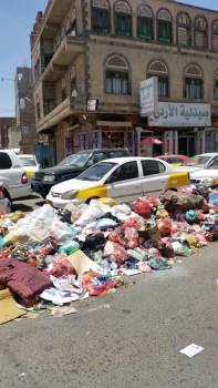 National Yemen 