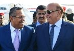 National Yemen