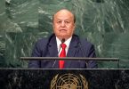 Natioanal Yemen