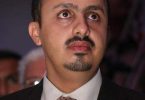 National Yemen