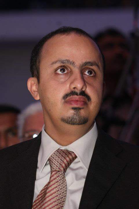 National Yemen