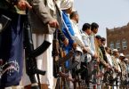 National Yemen