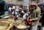 National Yemen